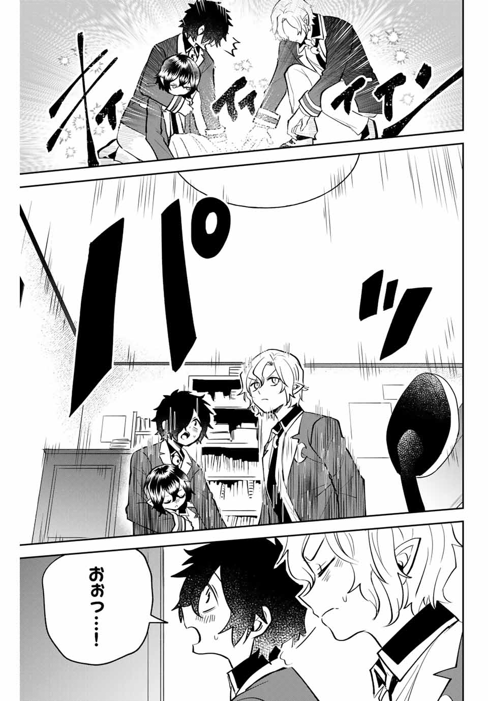 TOSHI TO MAHOU WA KISS SHIDAI - raw - Chapter 14 - https://jpdd.ccdd.to/JPDD/43071505/m5ed14wj0ds.jpg