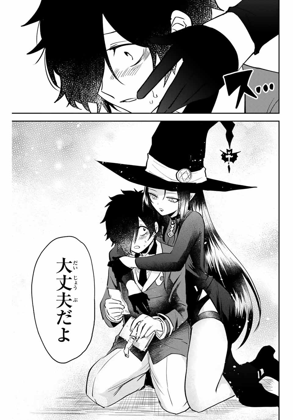 TOSHI TO MAHOU WA KISS SHIDAI - raw - Chapter 13 - https://jpdd.ccdd.to/JPDD/43071505/onbjhfax0ed.jpg
