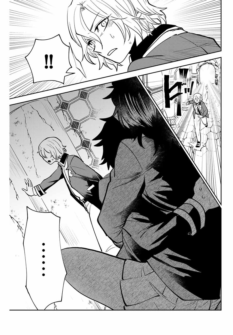 TOSHI TO MAHOU WA KISS SHIDAI - raw - Chapter 11 - https://jpdd.ccdd.to/JPDD/43071505/svlesalmnwr.jpg