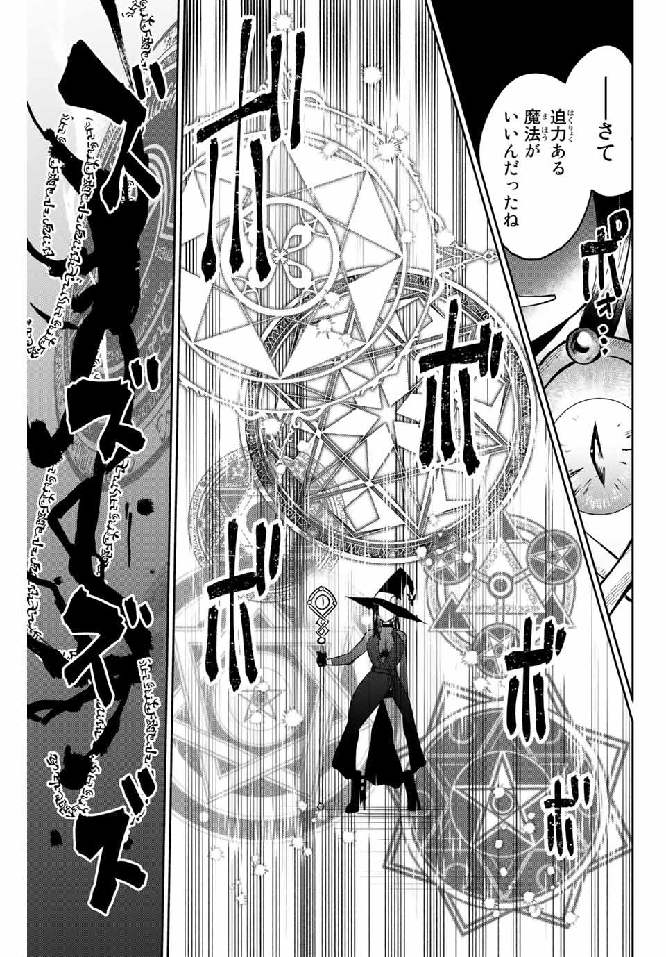 TOSHI TO MAHOU WA KISS SHIDAI - raw - Chapter 12 - https://jpdd.ccdd.to/JPDD/43071505/vyla2hiovi5.jpg