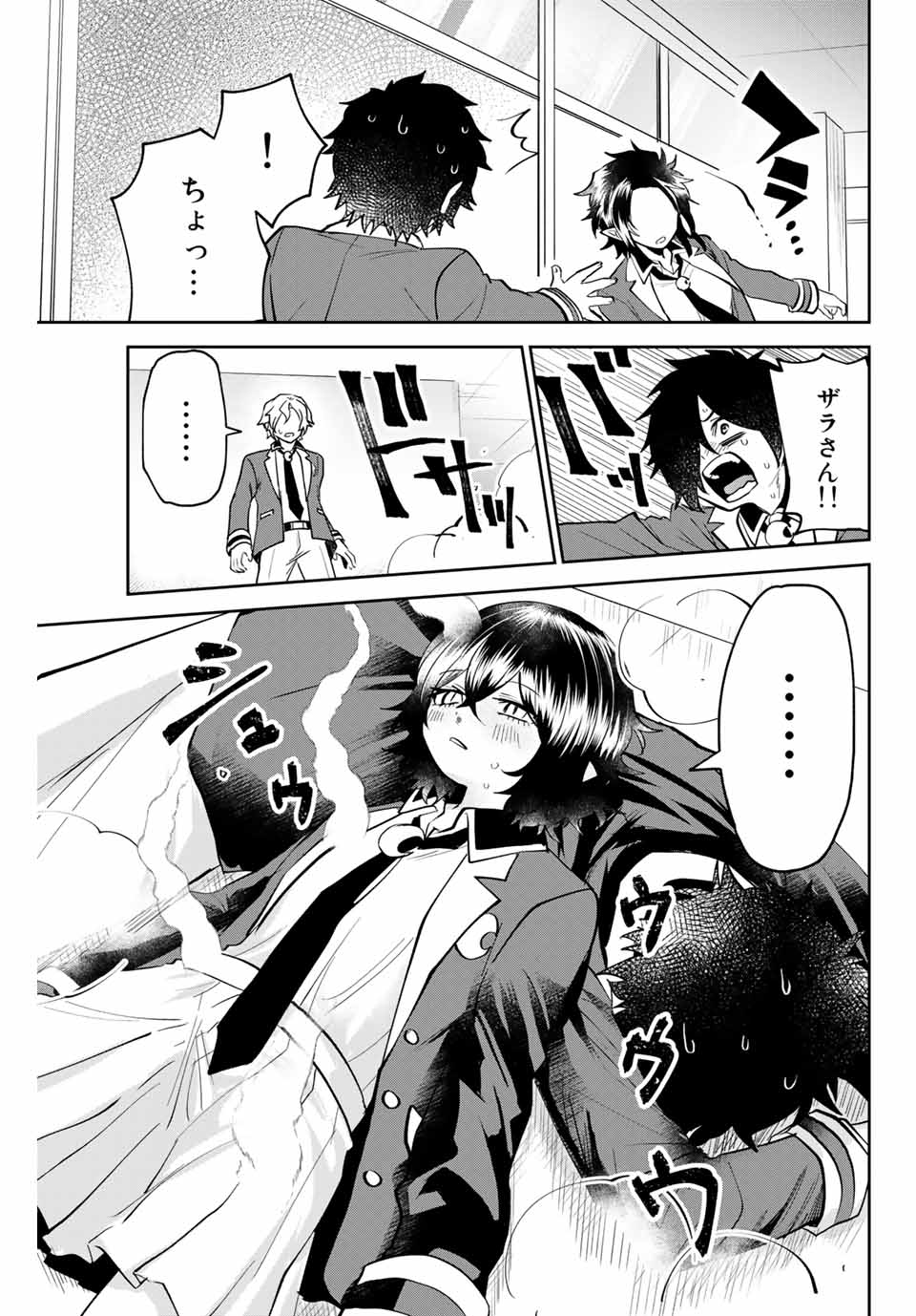 TOSHI TO MAHOU WA KISS SHIDAI - raw - Chapter 14 - https://jpdd.ccdd.to/JPDD/43071505/wz5a03buvpv.jpg