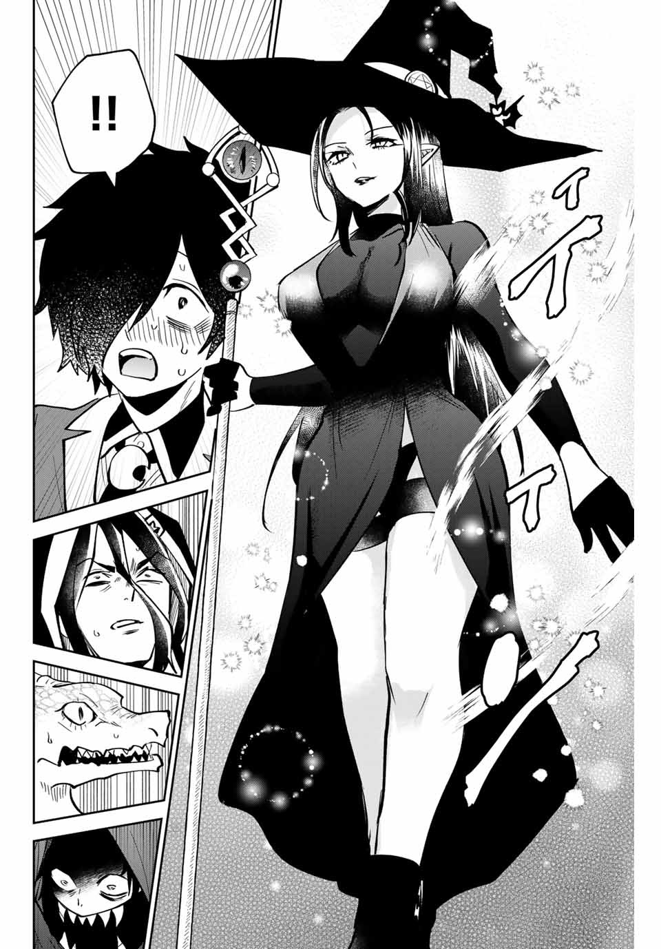TOSHI TO MAHOU WA KISS SHIDAI - raw - Chapter 12 - https://jpdd.ccdd.to/JPDD/43071505/zm1br5u31tg.jpg