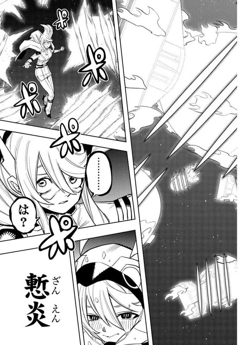 SHY - raw - Chapter 268 - https://jpdd.ccdd.to/JPDD/43072404/xx3yedahj12.jpg