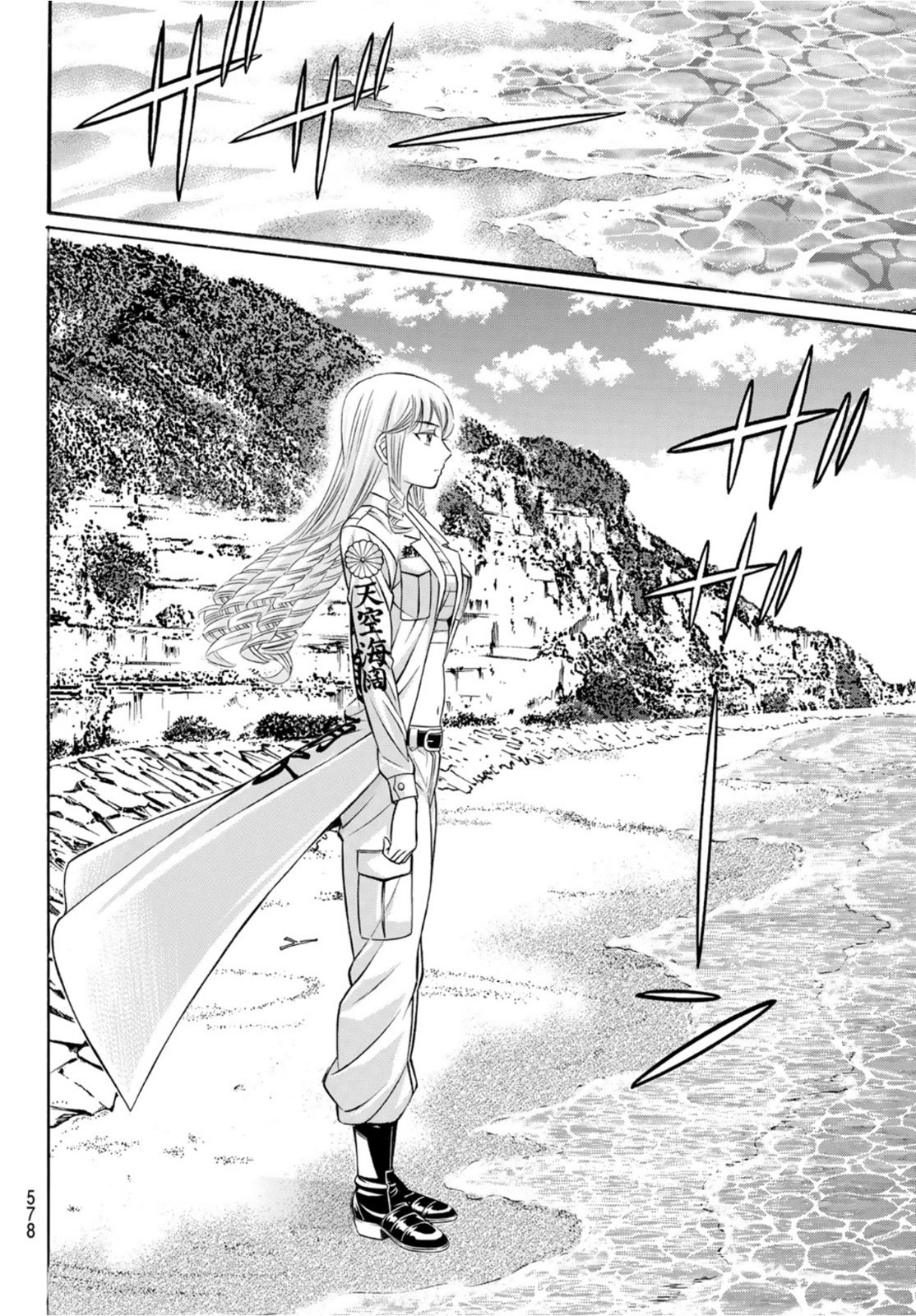KURO AGEHA - raw - Chapter 101 - https://jpdd.ccdd.to/JPDD/43111505/dwmfuean1fz.jpg