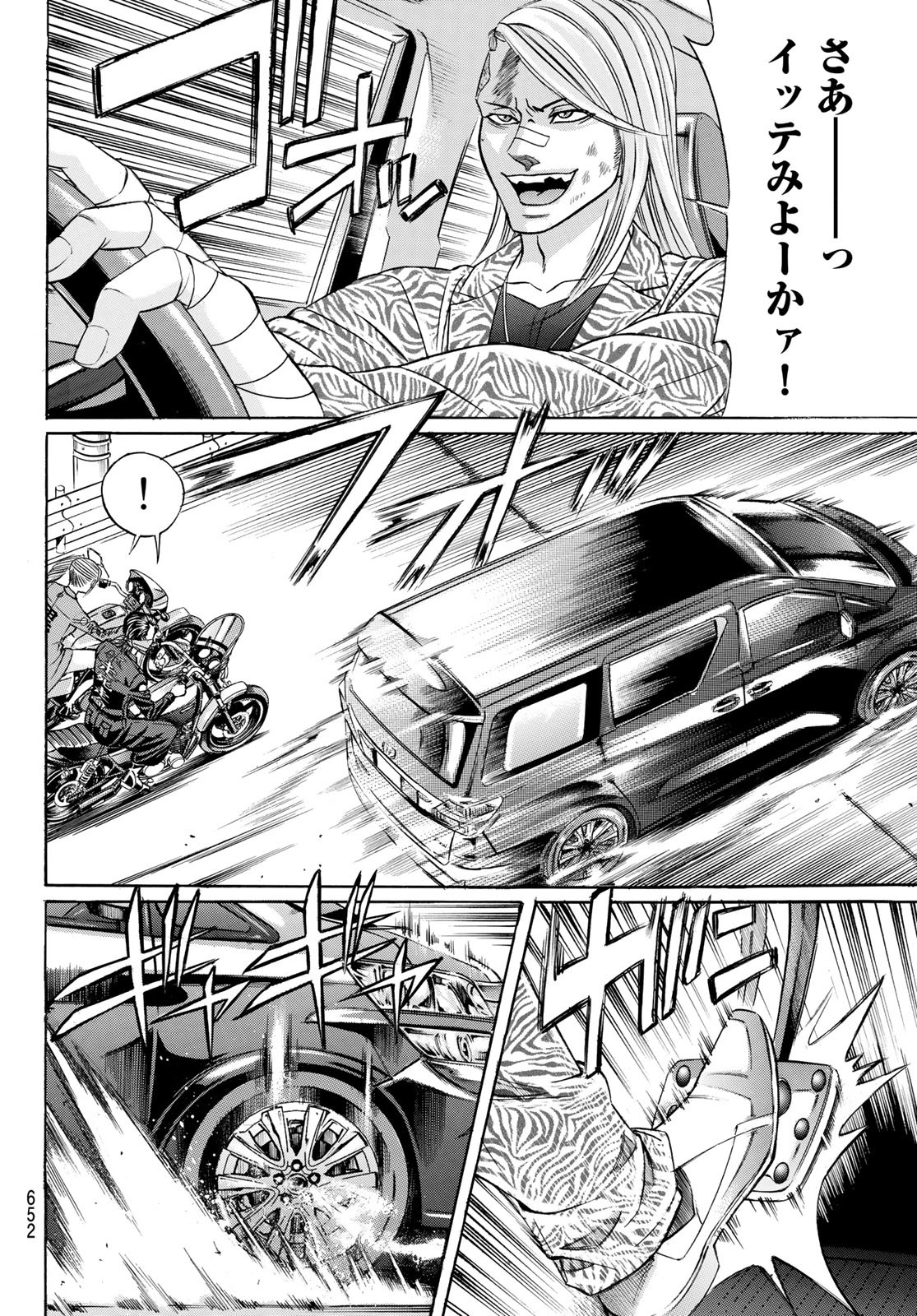 KURO AGEHA - raw - Chapter 99 - https://jpdd.ccdd.to/JPDD/43111505/piq1onf3jal.jpg