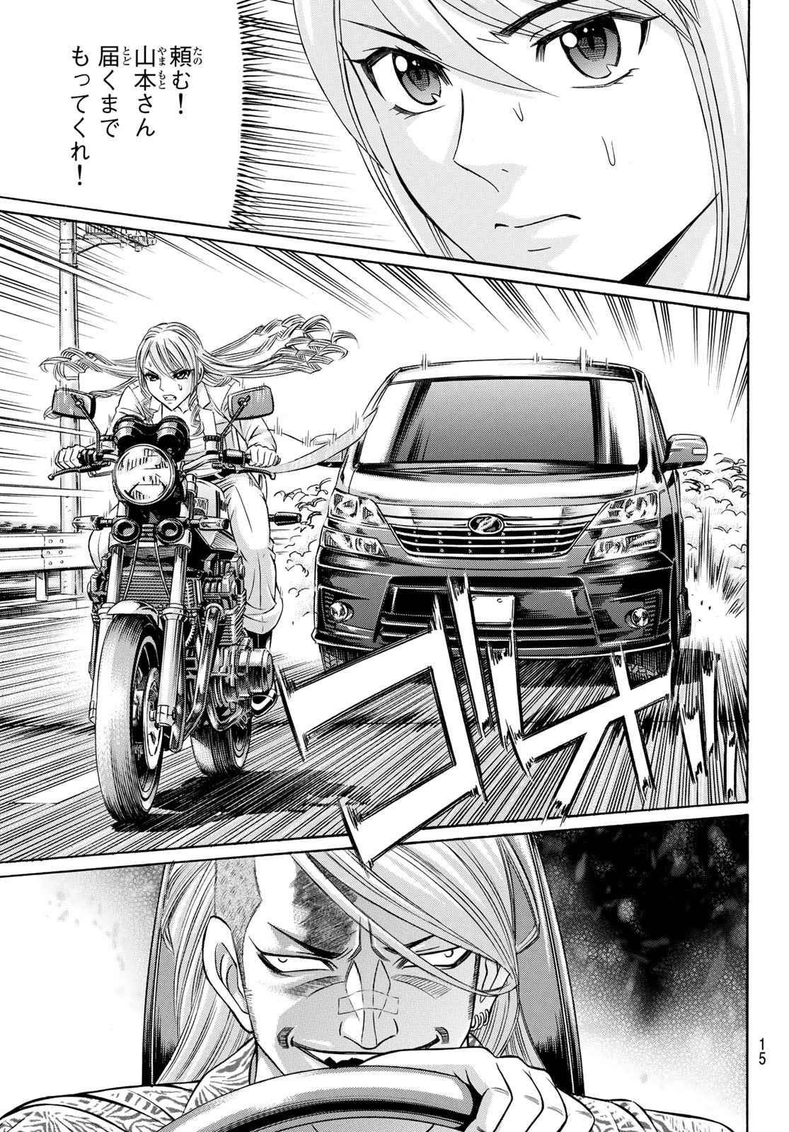 KURO AGEHA - raw - Chapter 100 - https://jpdd.ccdd.to/JPDD/43111505/qckzixzyrah.jpg