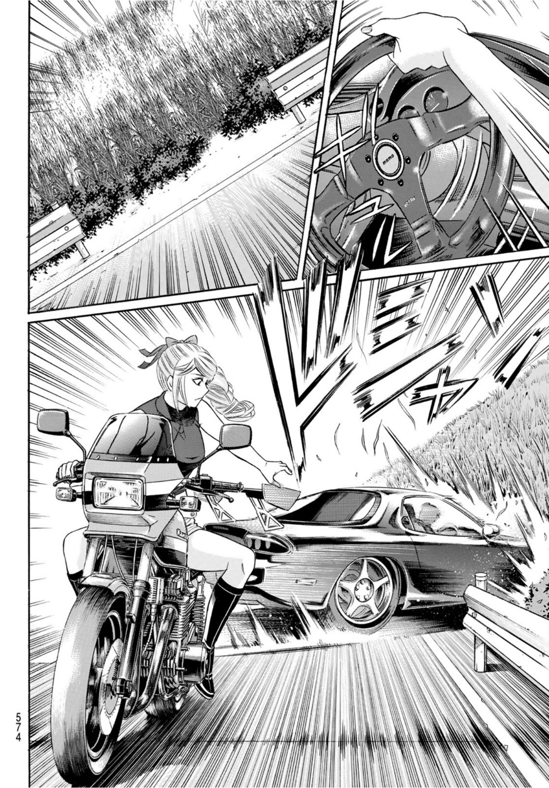 KURO AGEHA - raw - Chapter 101 - https://jpdd.ccdd.to/JPDD/43111505/sxoidkkqqss.jpg