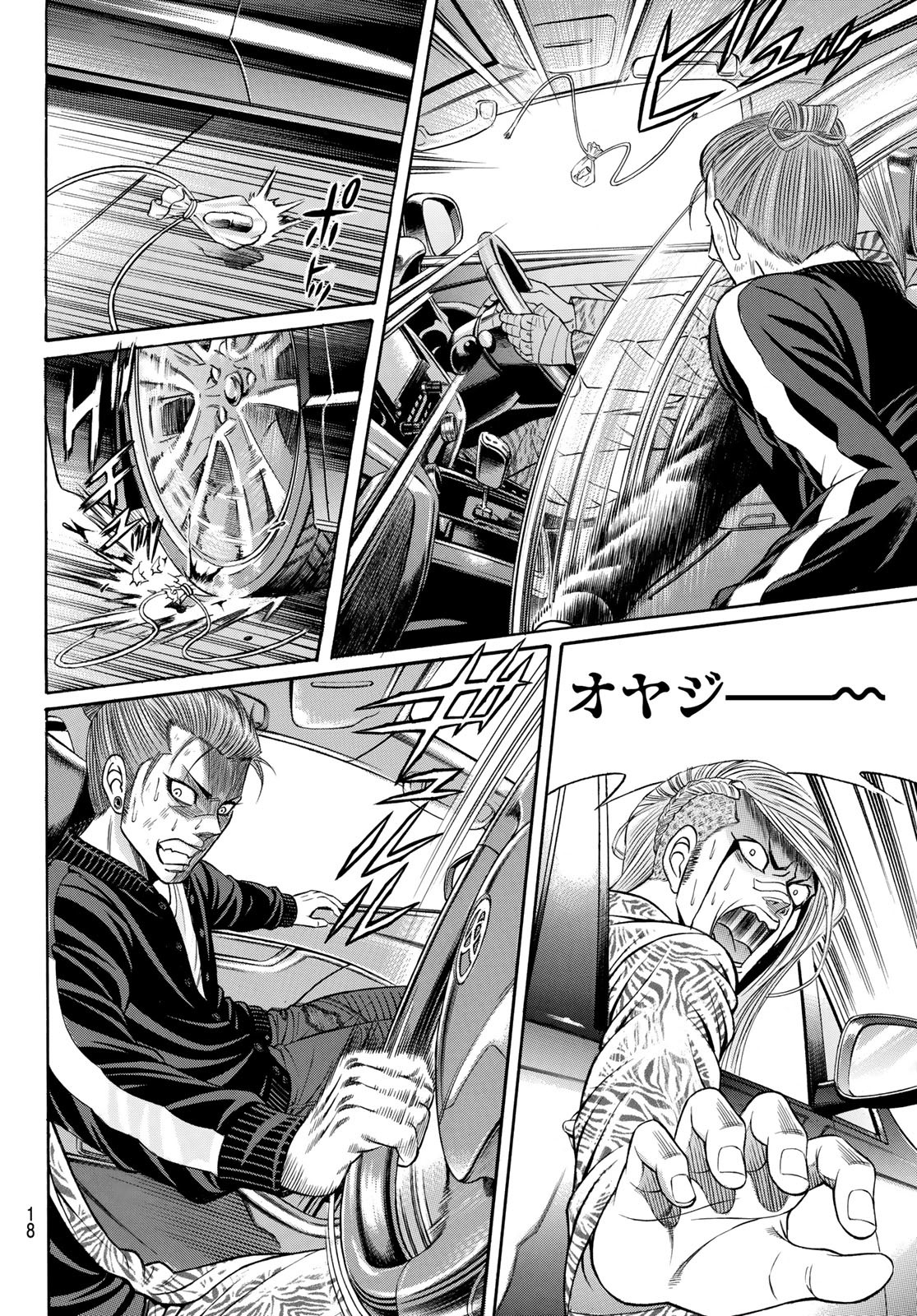 KURO AGEHA - raw - Chapter 100 - https://jpdd.ccdd.to/JPDD/43111505/unab21kbfka.jpg