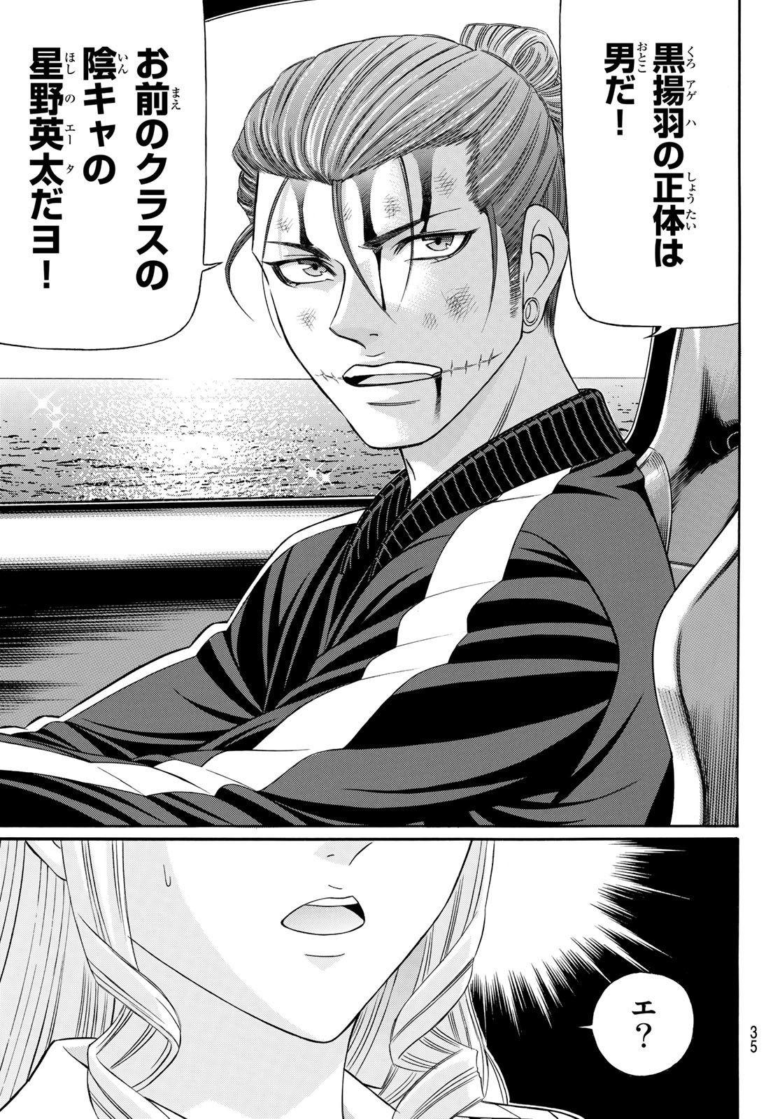 KURO AGEHA - raw - Chapter 100 - https://jpdd.ccdd.to/JPDD/43111505/w14uwfp4fmt.jpg