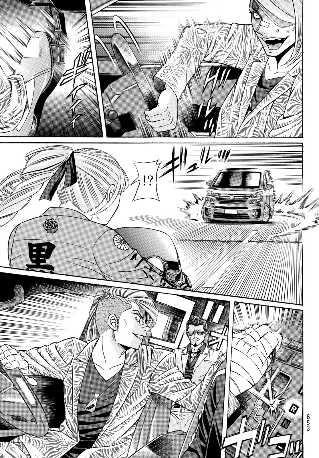 KURO AGEHA - raw - Chapter 99 - https://jpdd.ccdd.to/JPDD/43111505/x4vme51wmfm.jpg