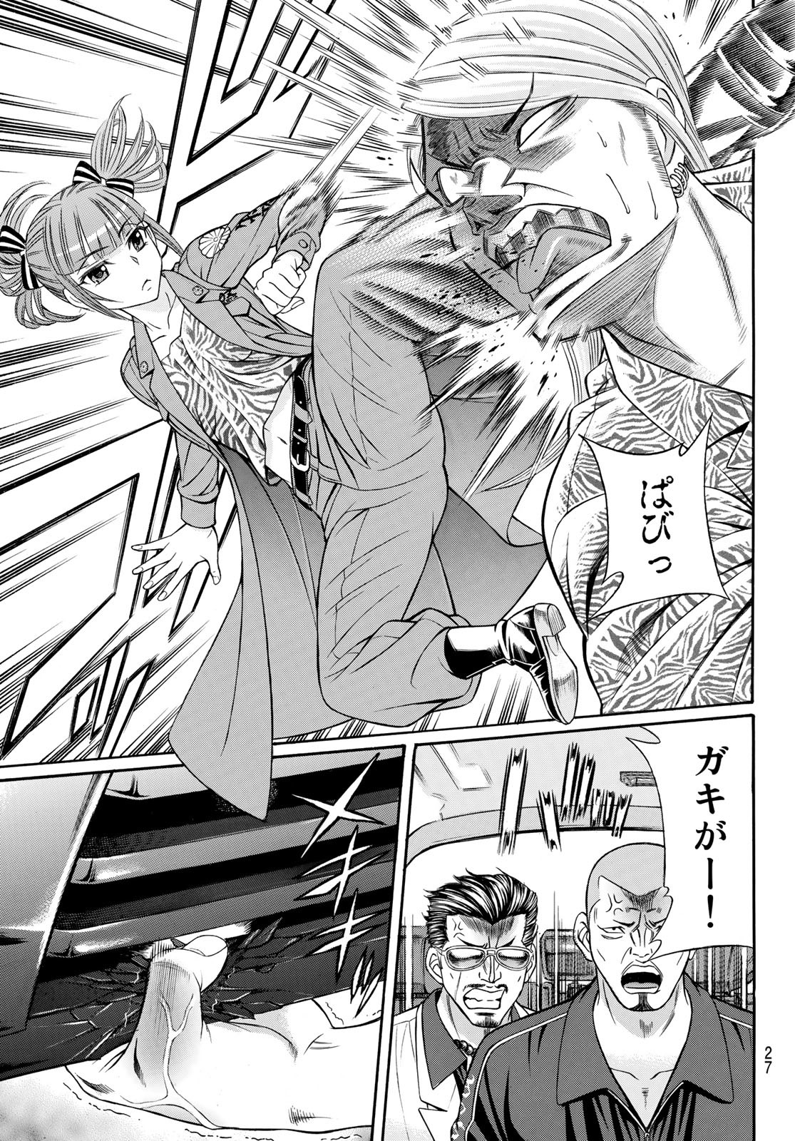 KURO AGEHA - raw - Chapter 100 - https://jpdd.ccdd.to/JPDD/43111505/xh4cxphrmmr.jpg