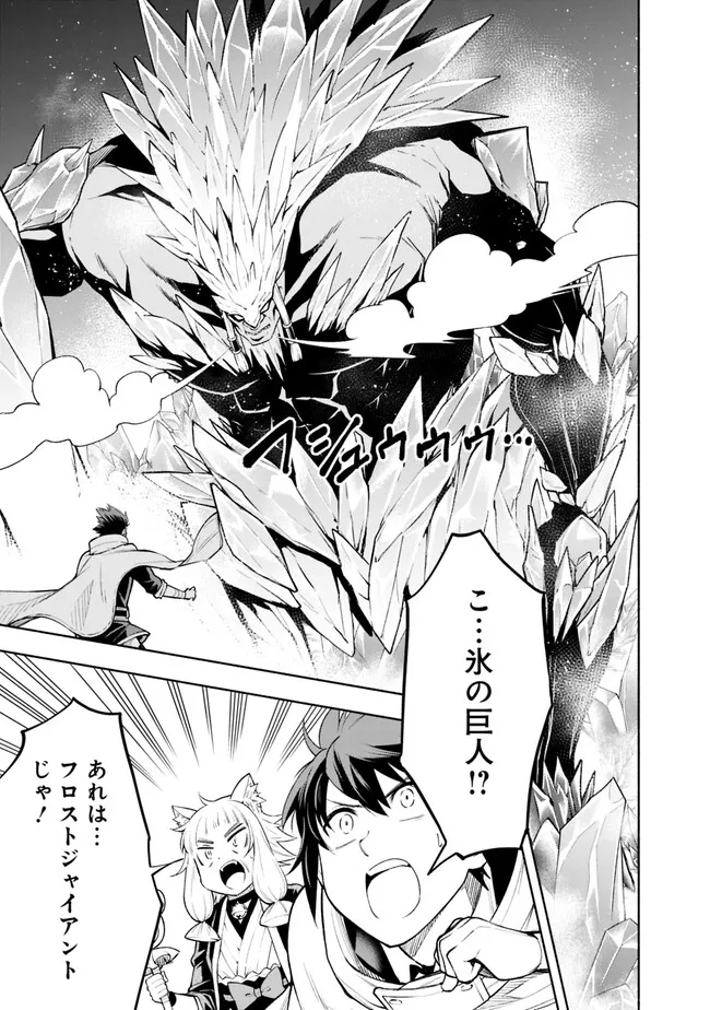 SLOW LIFE IN THE WORLD OF EROGE - raw - Chapter 10 - https://jpdd.ccdd.to/JPDD/43121005/adjdv24yjcm.jpg