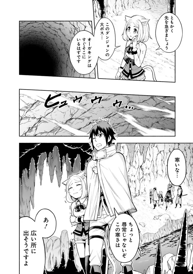 SLOW LIFE IN THE WORLD OF EROGE - raw - Chapter 10 - https://jpdd.ccdd.to/JPDD/43121005/llbhibxbx4o.jpg