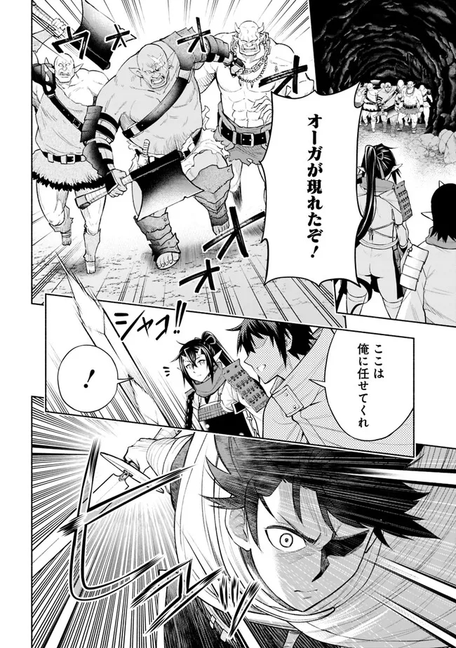 SLOW LIFE IN THE WORLD OF EROGE - raw - Chapter 9 - https://jpdd.ccdd.to/JPDD/43121005/t4yoi2vdiqg.jpg