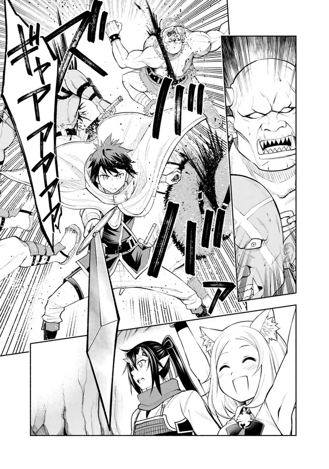SLOW LIFE IN THE WORLD OF EROGE - raw - Chapter 9 - https://jpdd.ccdd.to/JPDD/43121005/w0gukhjyxfu.jpg