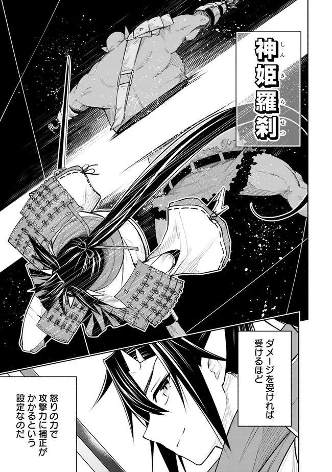 SLOW LIFE IN THE WORLD OF EROGE - raw - Chapter 9 - https://jpdd.ccdd.to/JPDD/43121005/wwvehpfnqgm.jpg