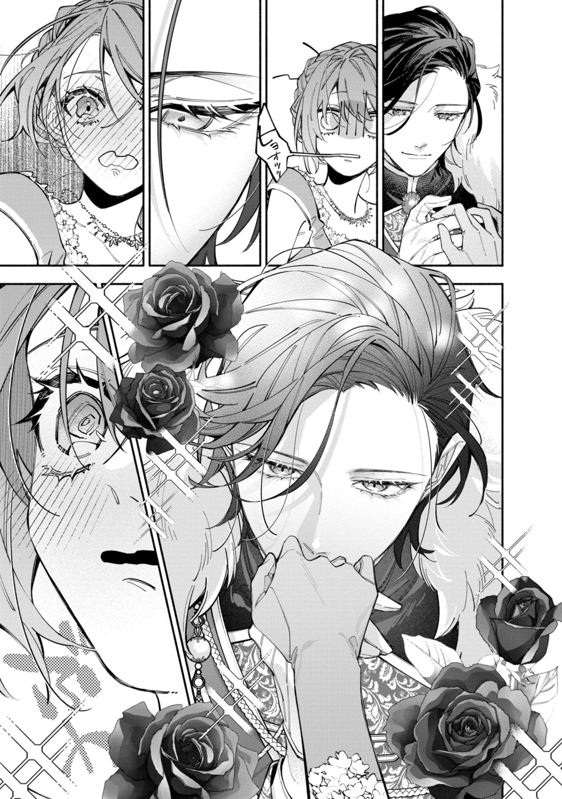 HIKIKOMORI REIJOU WA HANASHI NO WAKARU SEIJU-BAN - raw - Chapter 38.1 - https://jpdd.ccdd.to/JPDD/43152104/5apg1vbysse.jpg