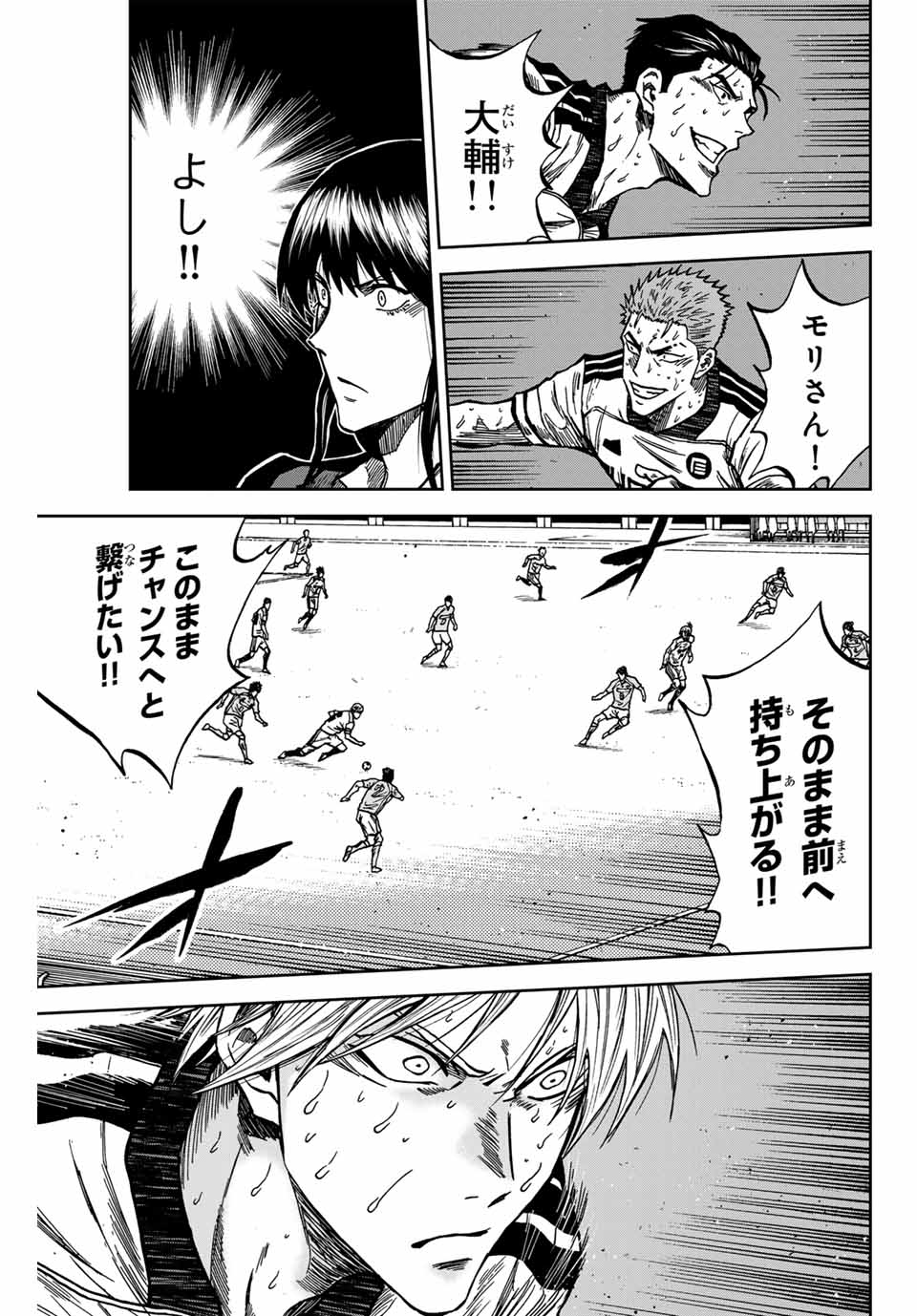 AOKU SOMERO - raw - Chapter 157 - https://jpdd.ccdd.to/JPDD/43152104/diujao5re45.jpg