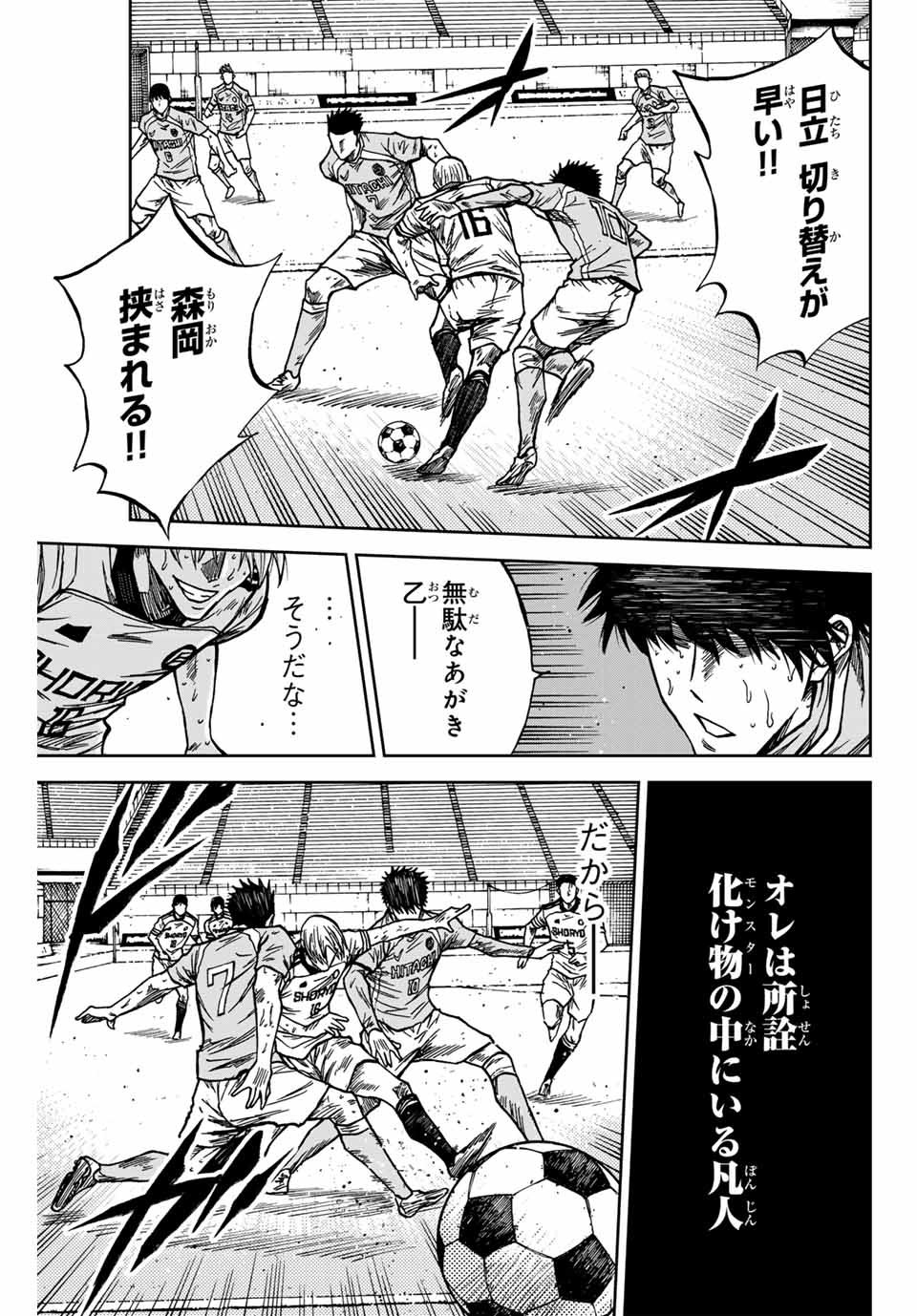 AOKU SOMERO - raw - Chapter 157 - https://jpdd.ccdd.to/JPDD/43152104/nui2y04n3vd.jpg