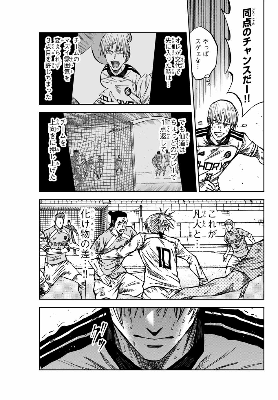 AOKU SOMERO - raw - Chapter 157 - https://jpdd.ccdd.to/JPDD/43152104/oa2sypsdlxp.jpg