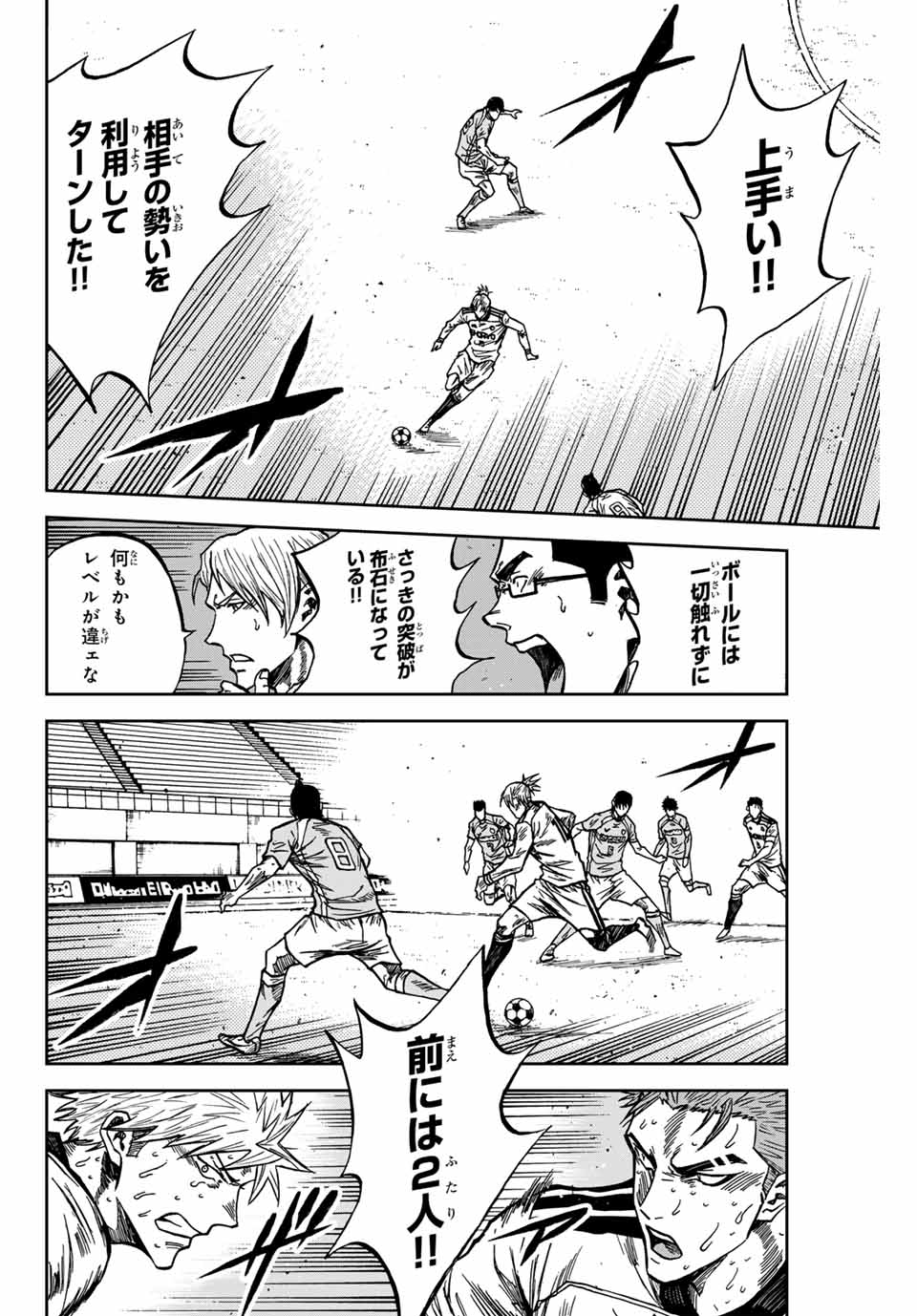 AOKU SOMERO - raw - Chapter 157 - https://jpdd.ccdd.to/JPDD/43152104/ppv5yzzq0bj.jpg