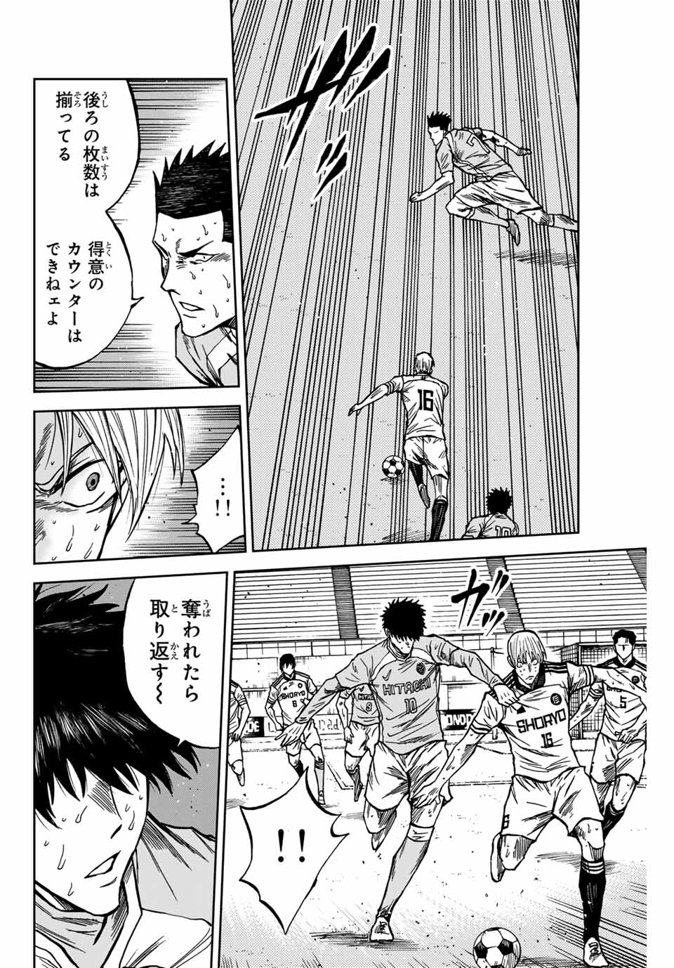 AOKU SOMERO - raw - Chapter 157 - https://jpdd.ccdd.to/JPDD/43152104/xx3xs0o0f0c.jpg