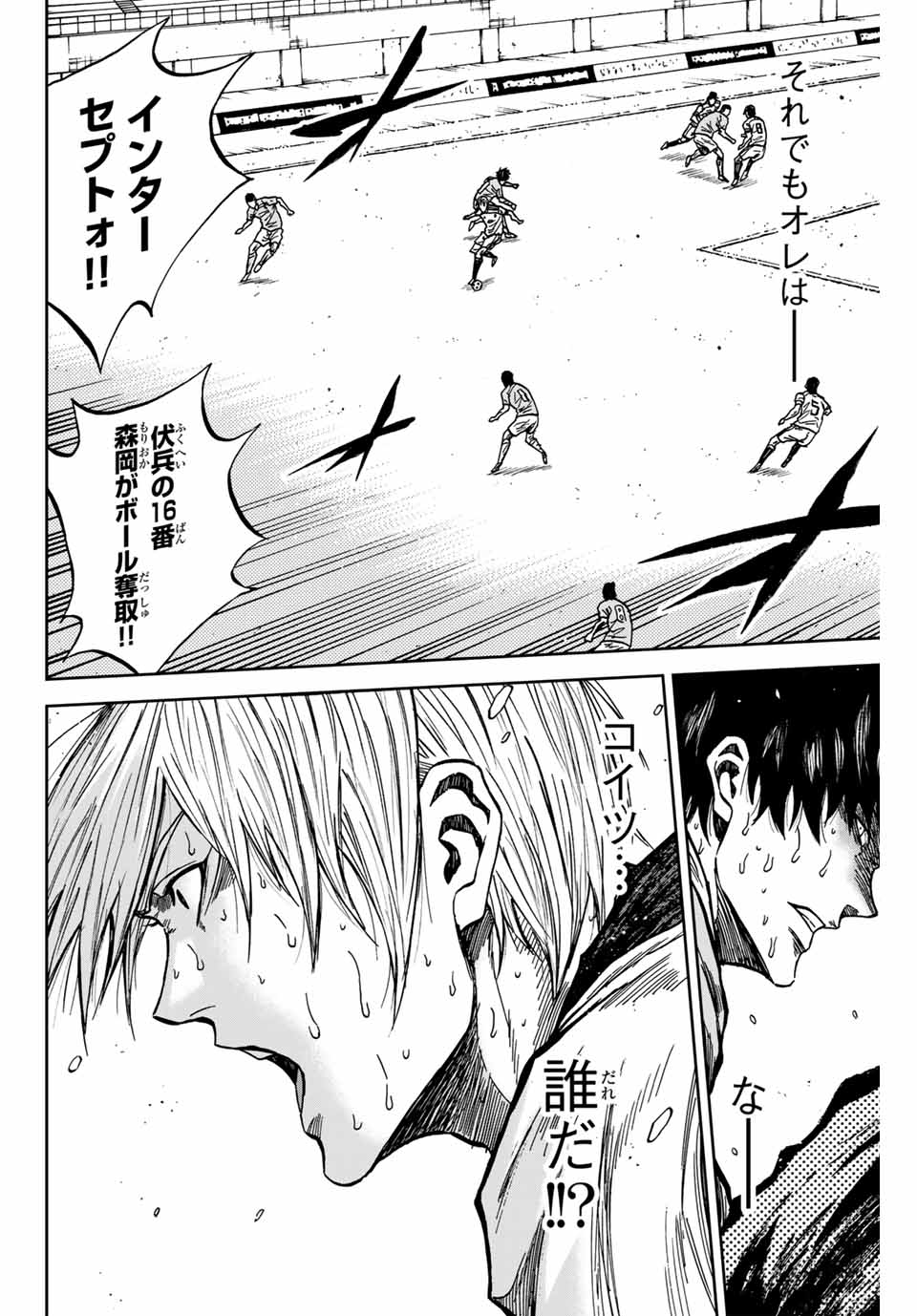 AOKU SOMERO - raw - Chapter 157 - https://jpdd.ccdd.to/JPDD/43152104/y5jfohd1avf.jpg