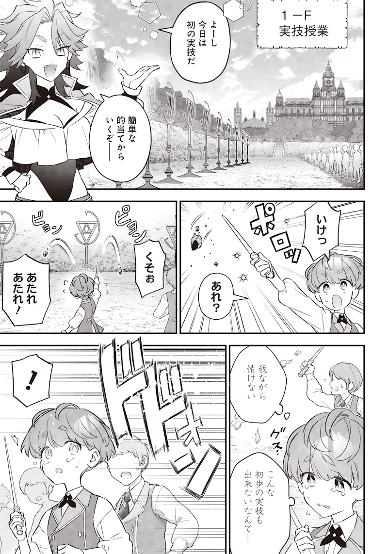 SEKAI NI HITORI, ZENZOKUSEI MAHOU NO TSUKAITE - raw - Chapter 9 - https://jpdd.ccdd.to/JPDD/43191405/0l2a4iy1ltj.jpg