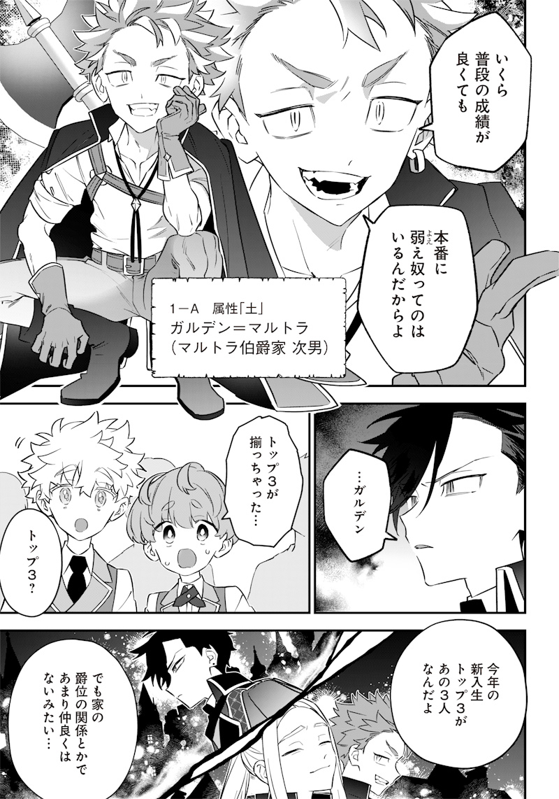 SEKAI NI HITORI, ZENZOKUSEI MAHOU NO TSUKAITE - raw - Chapter 10 - https://jpdd.ccdd.to/JPDD/43191405/1xno4aeegps.jpg