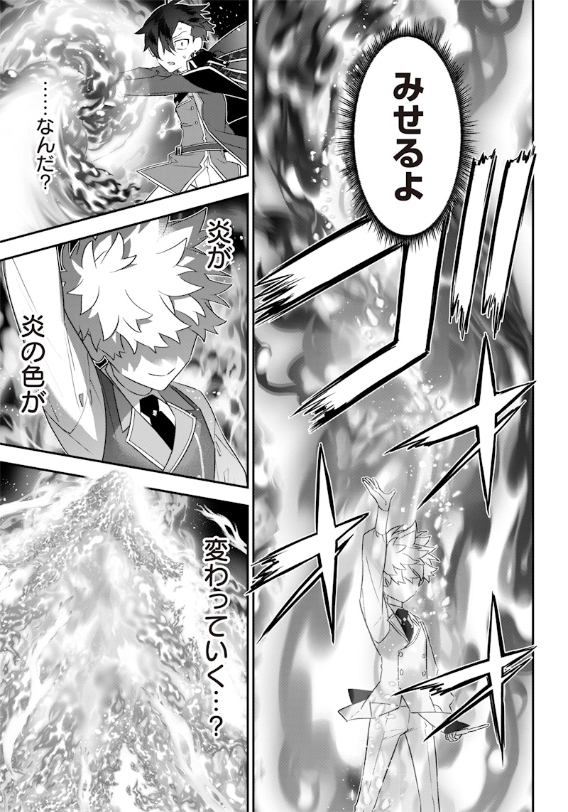 SEKAI NI HITORI, ZENZOKUSEI MAHOU NO TSUKAITE - raw - Chapter 8 - https://jpdd.ccdd.to/JPDD/43191405/3szp5w4bfsh.jpg