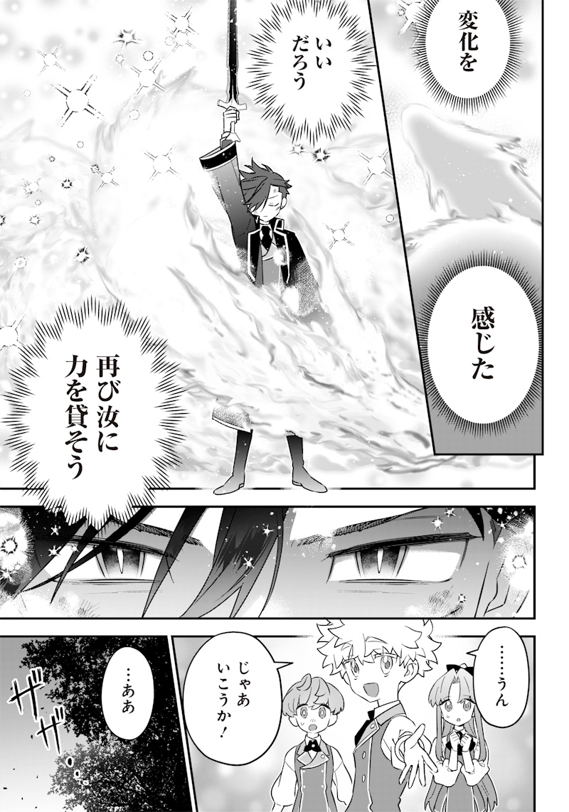 SEKAI NI HITORI, ZENZOKUSEI MAHOU NO TSUKAITE - raw - Chapter 12 - https://jpdd.ccdd.to/JPDD/43191405/4luud21g4ft.jpg