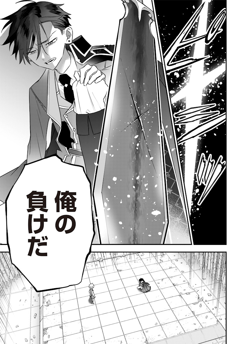 SEKAI NI HITORI, ZENZOKUSEI MAHOU NO TSUKAITE - raw - Chapter 8 - https://jpdd.ccdd.to/JPDD/43191405/5du0auqktac.jpg