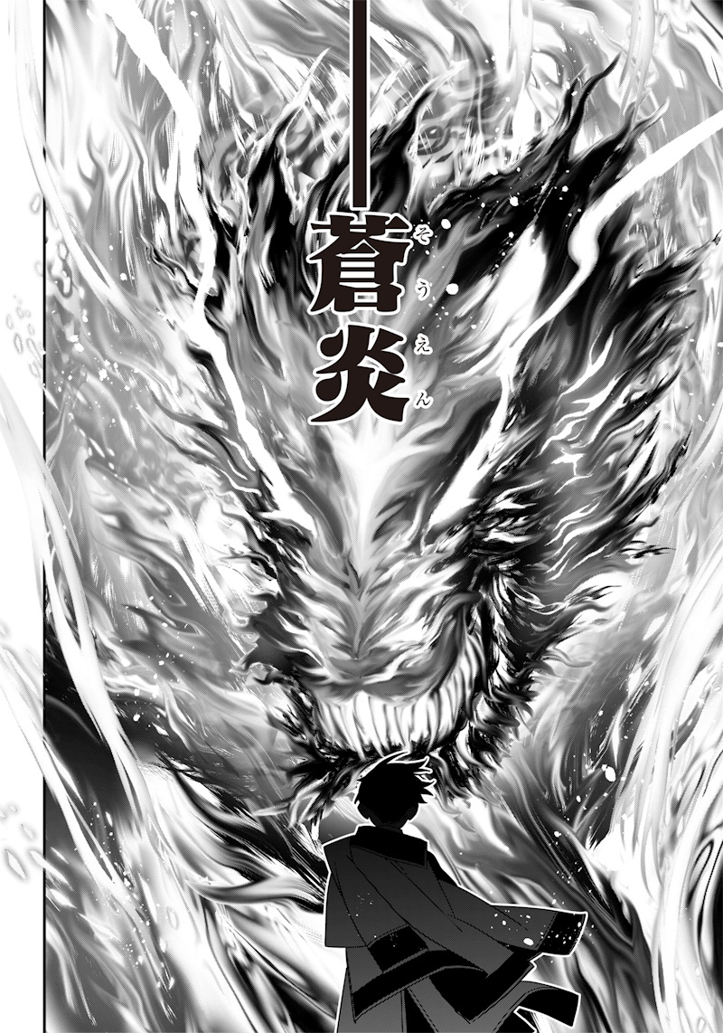 SEKAI NI HITORI, ZENZOKUSEI MAHOU NO TSUKAITE - raw - Chapter 8 - https://jpdd.ccdd.to/JPDD/43191405/5wv0gwyajj0.jpg