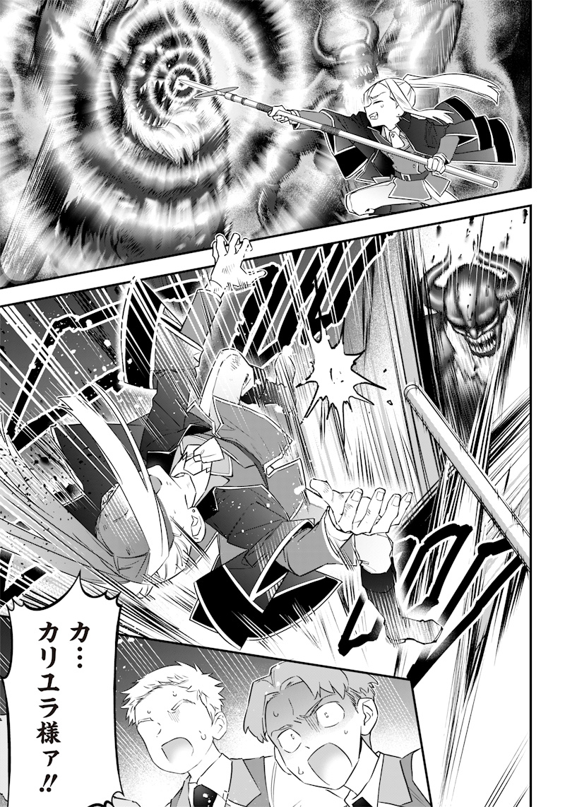 SEKAI NI HITORI, ZENZOKUSEI MAHOU NO TSUKAITE - raw - Chapter 12 - https://jpdd.ccdd.to/JPDD/43191405/cdjzkv0euuf.jpg