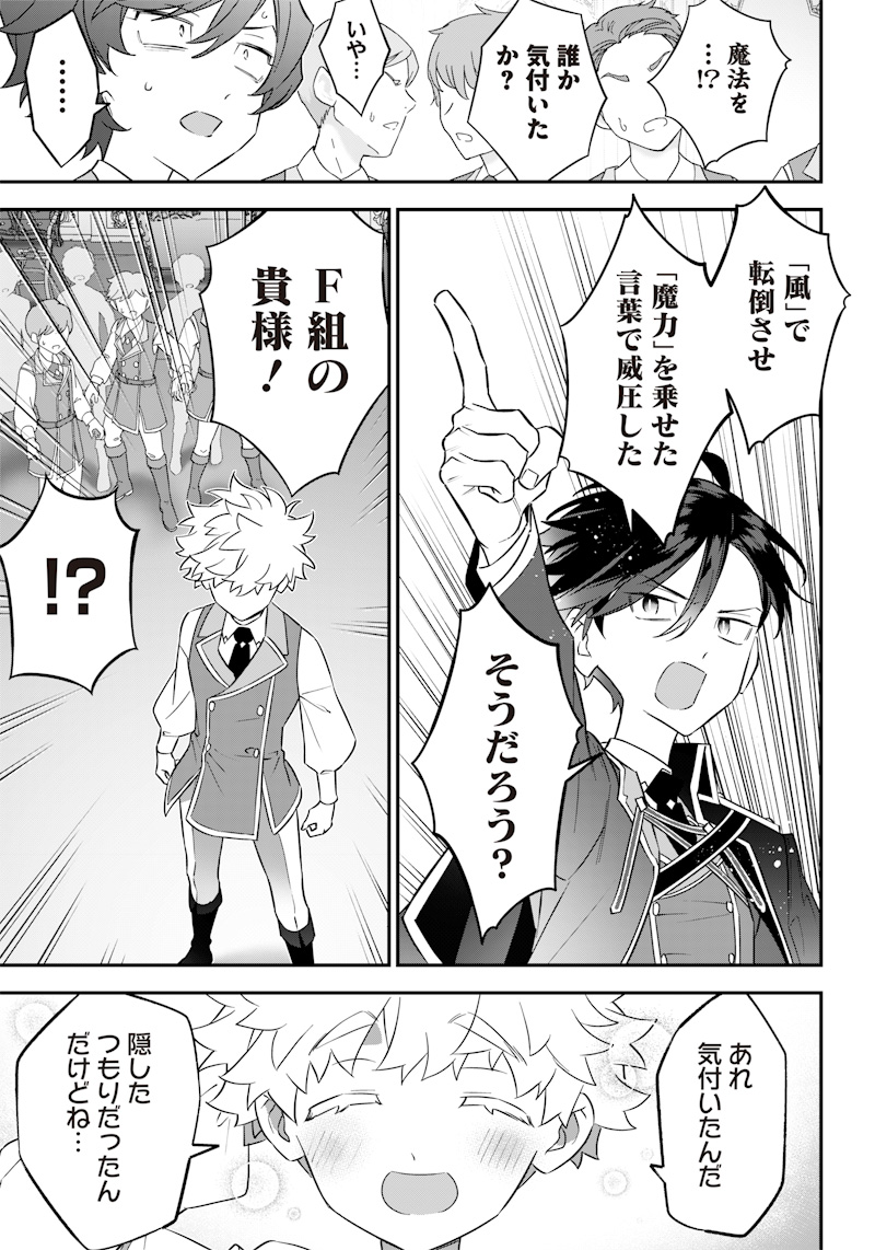 SEKAI NI HITORI, ZENZOKUSEI MAHOU NO TSUKAITE - raw - Chapter 6 - https://jpdd.ccdd.to/JPDD/43191405/f505ieeqwbf.jpg