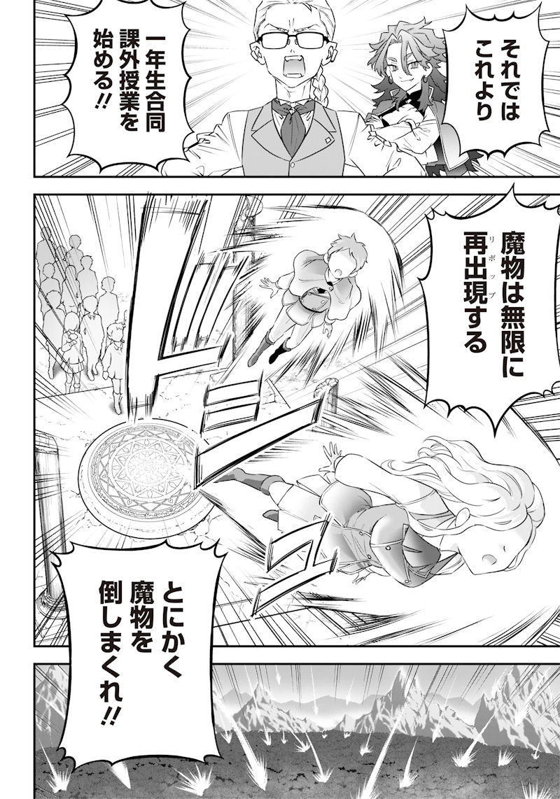 SEKAI NI HITORI, ZENZOKUSEI MAHOU NO TSUKAITE - raw - Chapter 10 - https://jpdd.ccdd.to/JPDD/43191405/ffqczs0i5hy.jpg