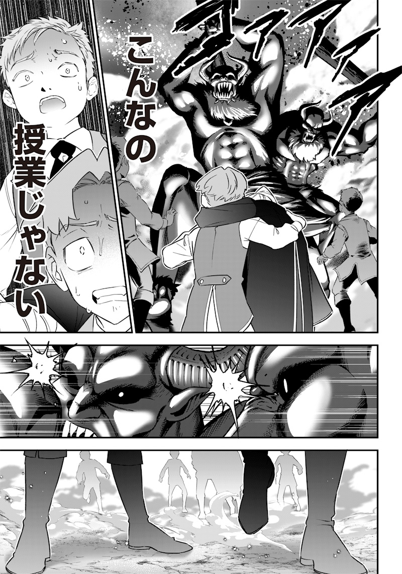 SEKAI NI HITORI, ZENZOKUSEI MAHOU NO TSUKAITE - raw - Chapter 12 - https://jpdd.ccdd.to/JPDD/43191405/flvn45uthal.jpg
