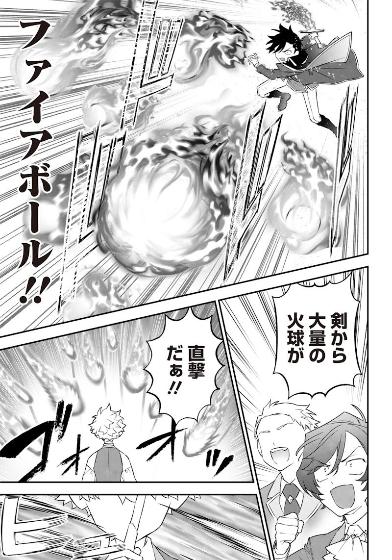 SEKAI NI HITORI, ZENZOKUSEI MAHOU NO TSUKAITE - raw - Chapter 7 - https://jpdd.ccdd.to/JPDD/43191405/gzrkc0leqtp.jpg
