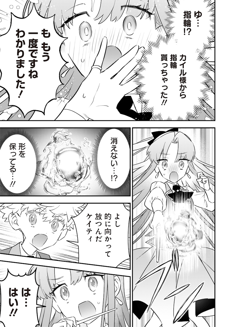 SEKAI NI HITORI, ZENZOKUSEI MAHOU NO TSUKAITE - raw - Chapter 9 - https://jpdd.ccdd.to/JPDD/43191405/i4io1mwrsy5.jpg