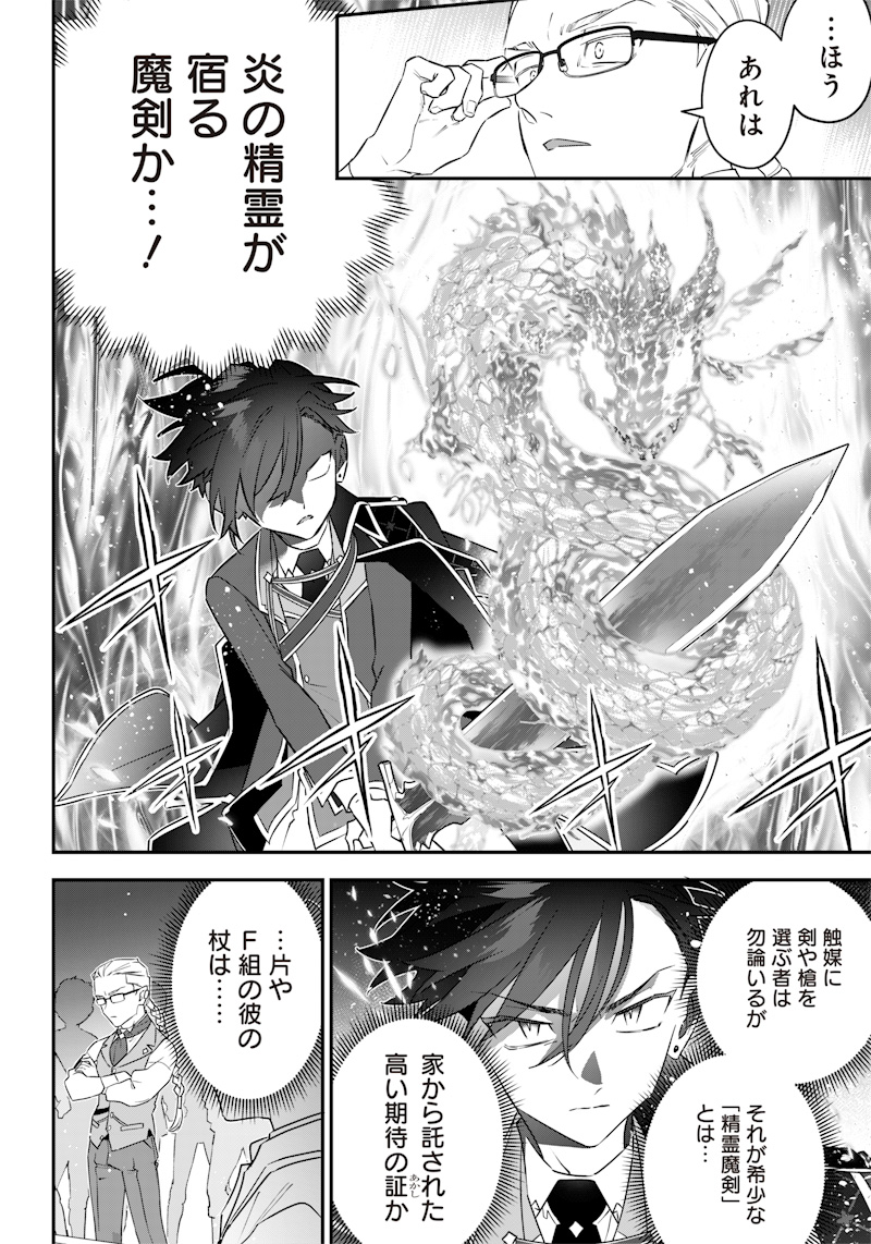 SEKAI NI HITORI, ZENZOKUSEI MAHOU NO TSUKAITE - raw - Chapter 7 - https://jpdd.ccdd.to/JPDD/43191405/jznpzcywmon.jpg