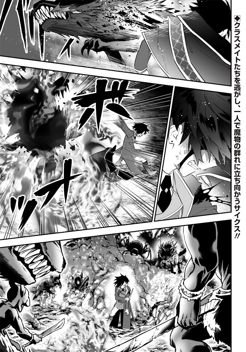 SEKAI NI HITORI, ZENZOKUSEI MAHOU NO TSUKAITE - raw - Chapter 11 - https://jpdd.ccdd.to/JPDD/43191405/k0obim31pu4.jpg
