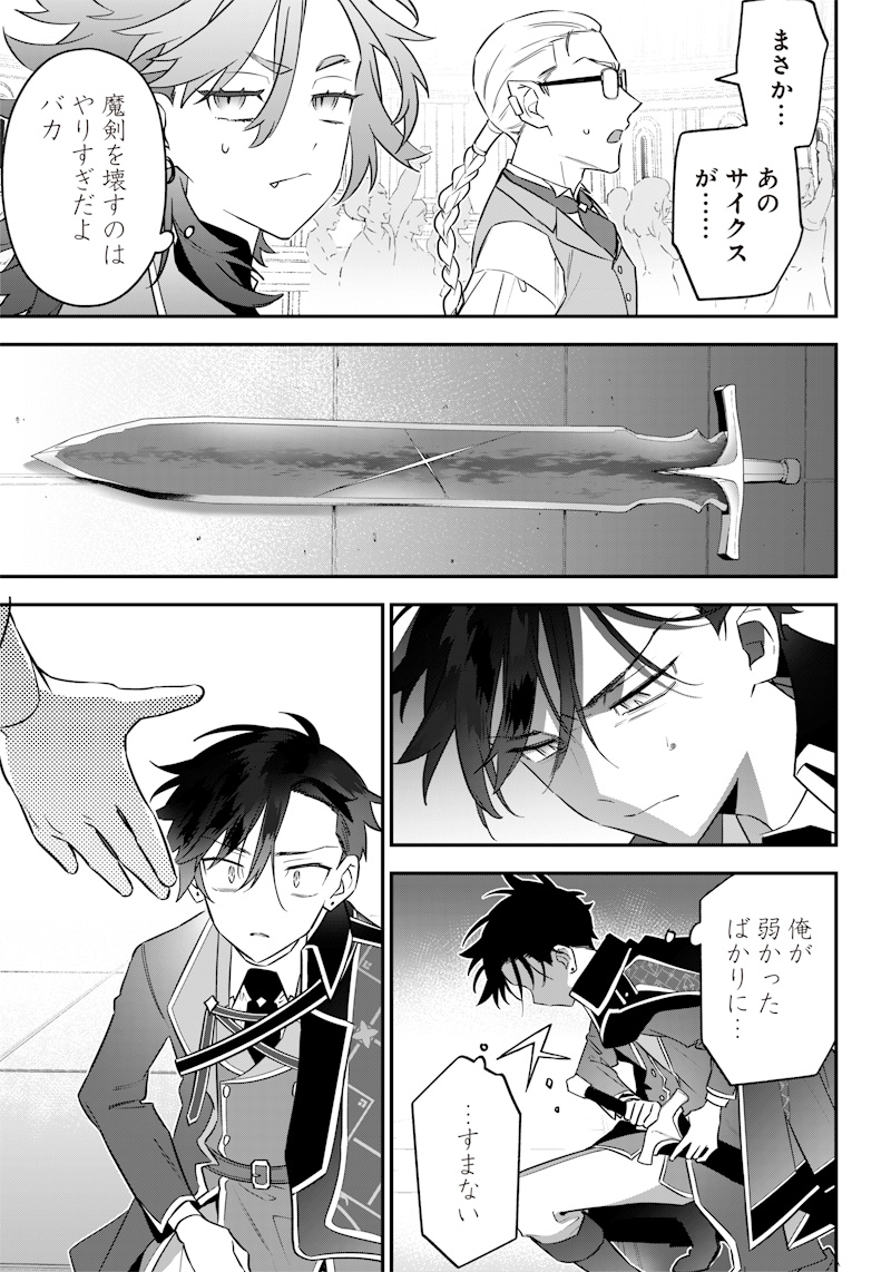 SEKAI NI HITORI, ZENZOKUSEI MAHOU NO TSUKAITE - raw - Chapter 8 - https://jpdd.ccdd.to/JPDD/43191405/lcvt5k0go5t.jpg