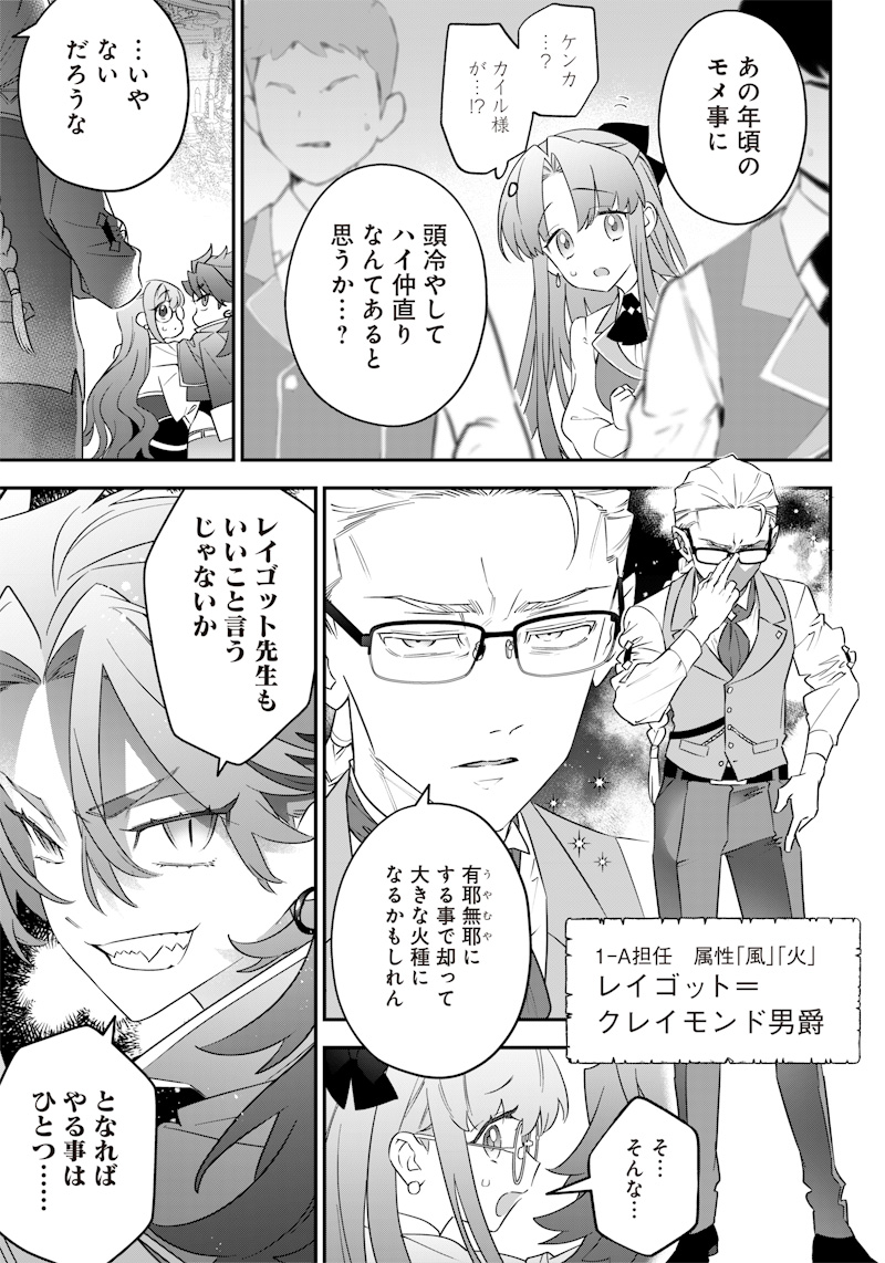 SEKAI NI HITORI, ZENZOKUSEI MAHOU NO TSUKAITE - raw - Chapter 6 - https://jpdd.ccdd.to/JPDD/43191405/lox40jtmfxm.jpg