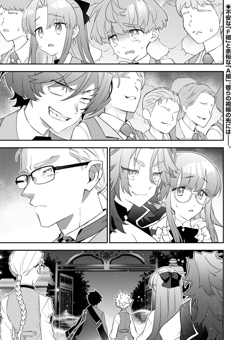 SEKAI NI HITORI, ZENZOKUSEI MAHOU NO TSUKAITE - raw - Chapter 7 - https://jpdd.ccdd.to/JPDD/43191405/m003lfawttx.jpg