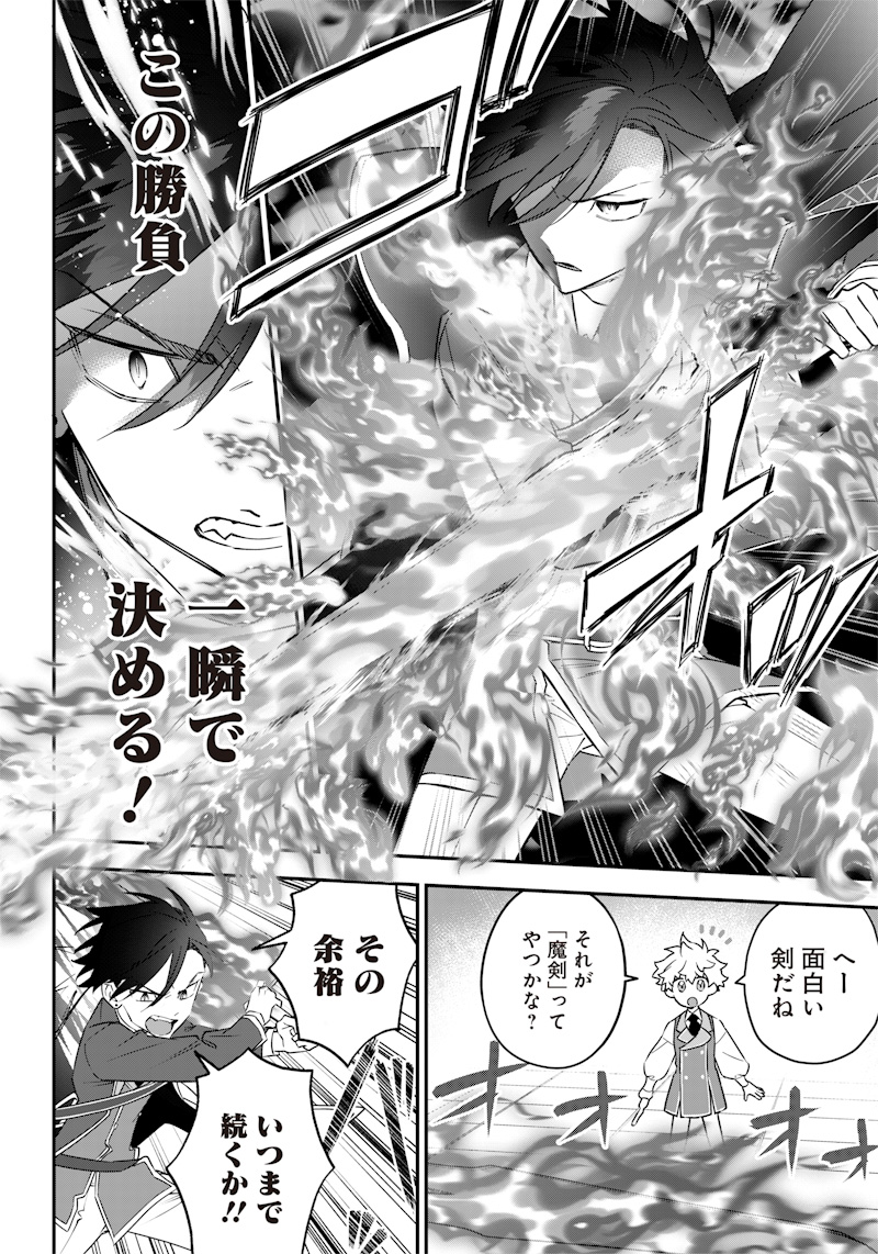 SEKAI NI HITORI, ZENZOKUSEI MAHOU NO TSUKAITE - raw - Chapter 7 - https://jpdd.ccdd.to/JPDD/43191405/m24h0gbvsle.jpg