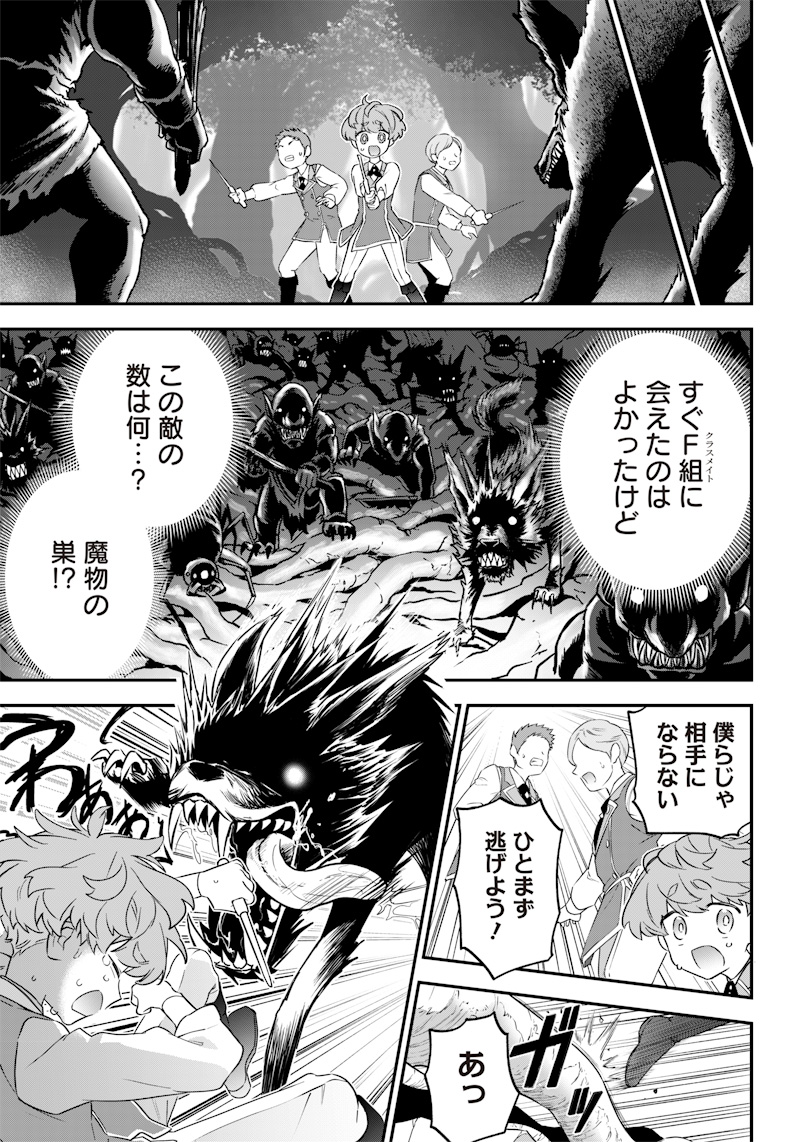 SEKAI NI HITORI, ZENZOKUSEI MAHOU NO TSUKAITE - raw - Chapter 10 - https://jpdd.ccdd.to/JPDD/43191405/oglvqulgefu.jpg