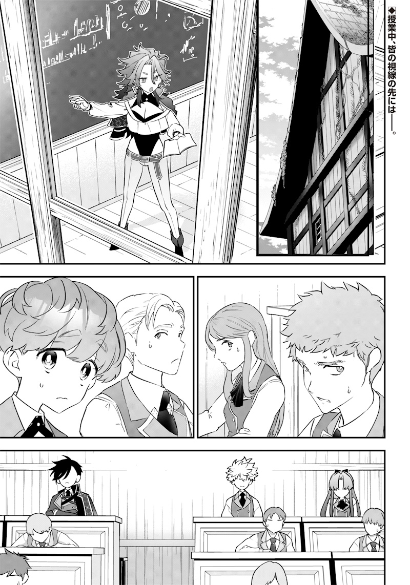 SEKAI NI HITORI, ZENZOKUSEI MAHOU NO TSUKAITE - raw - Chapter 9 - https://jpdd.ccdd.to/JPDD/43191405/ptviq0ar4qd.jpg