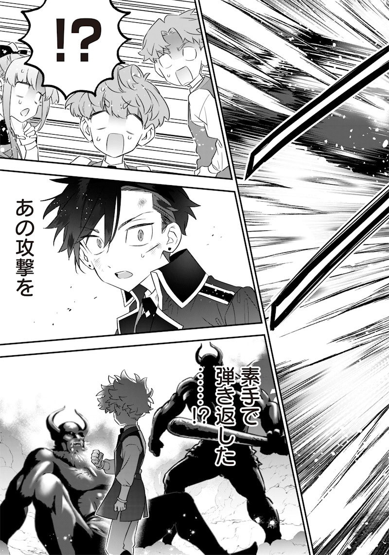 SEKAI NI HITORI, ZENZOKUSEI MAHOU NO TSUKAITE - raw - Chapter 12 - https://jpdd.ccdd.to/JPDD/43191405/tibzizfrpge.jpg