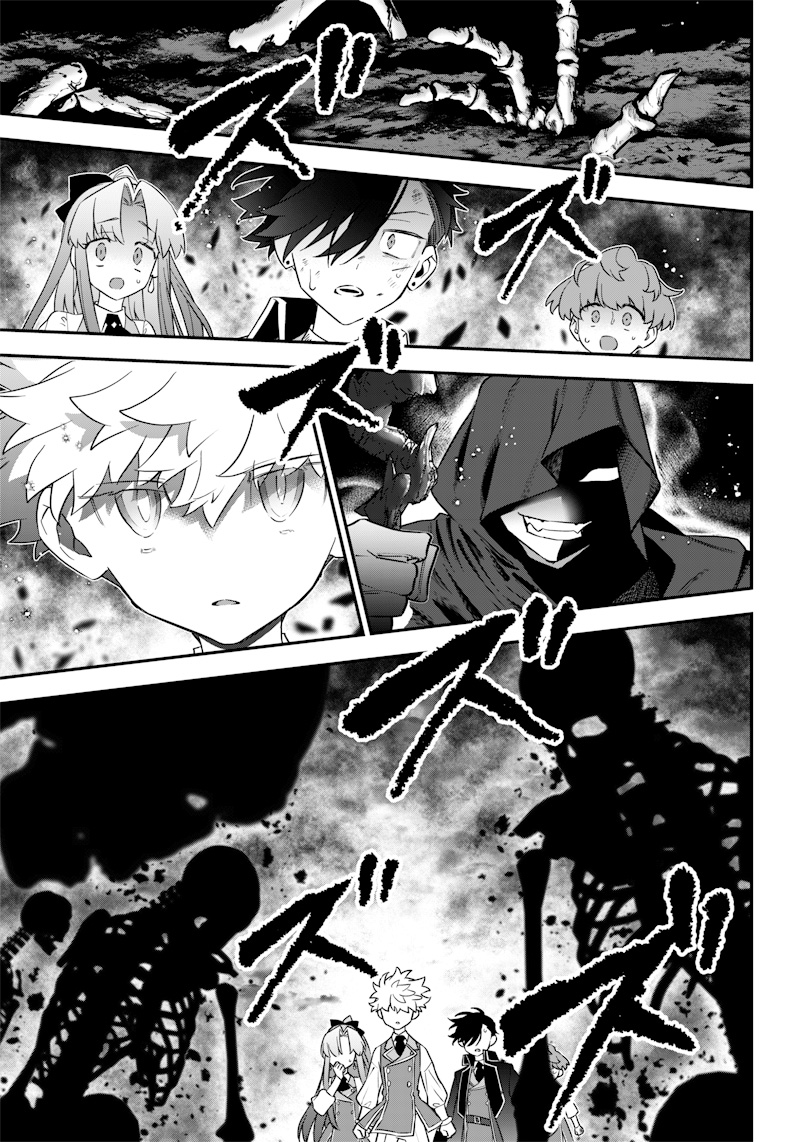 SEKAI NI HITORI, ZENZOKUSEI MAHOU NO TSUKAITE - raw - Chapter 13 - https://jpdd.ccdd.to/JPDD/43191405/utaxephj2oi.jpg