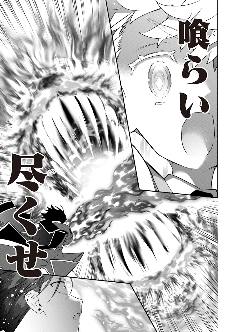 SEKAI NI HITORI, ZENZOKUSEI MAHOU NO TSUKAITE - raw - Chapter 8 - https://jpdd.ccdd.to/JPDD/43191405/wfyuy54qb0x.jpg